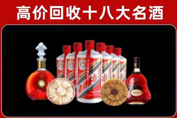 延边州和龙烟酒回收